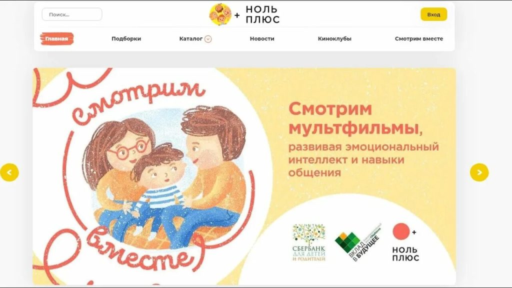 Внимание анонс!